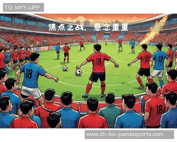 德比郡与阿斯顿维拉的较量谁能主宰赛场胜负悬念引人关注