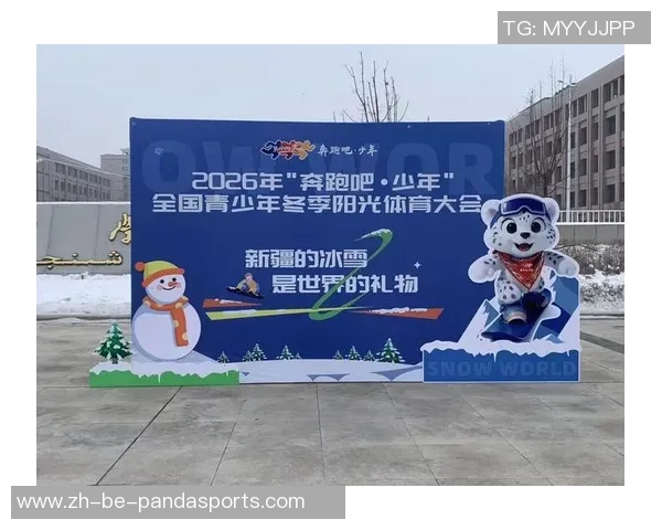 “奔跑吧·少年”首届我国儿童青少年魔方挑战赛总决赛在长春举办 “奔跑吧·少年”首届我国儿童青少年魔方挑战赛总决赛在长春举办